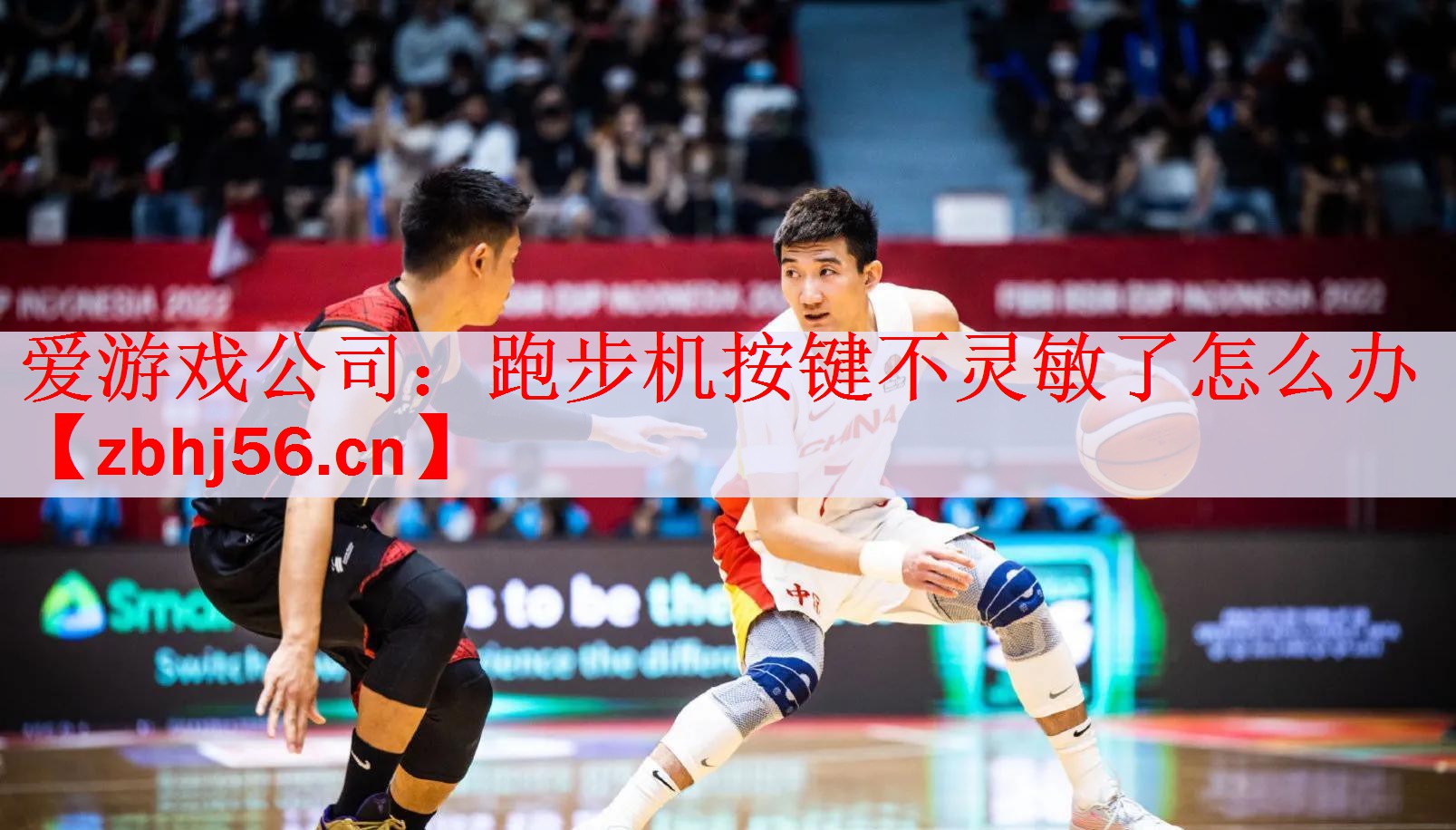 跑步机按键不灵敏了怎么办
